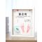 宝宝胎毛纪念品不远嫁协议书胎发乳牙脐带保存瓶手脚印相框|男宝-竖款升级款+印泥