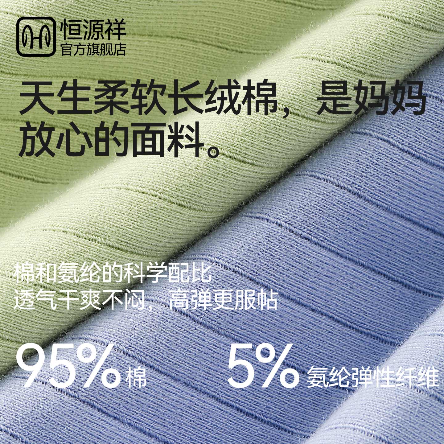 恒源祥内裤男生青少年发育期学生初高中生纯棉全棉男士款四角短初高清大图