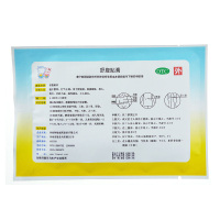 羚锐 舒腹贴膏 4贴/盒 腹泻 消化不良 羚锐舒腹贴膏 小儿胃肠道