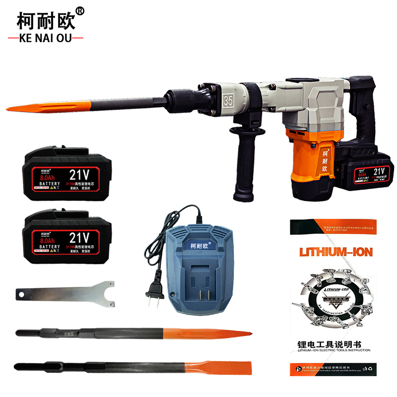 柯耐欧 工业无刷锂电电镐电锤电镐凿子 8.0AH/12.0AH 套 8.0AH两电一充