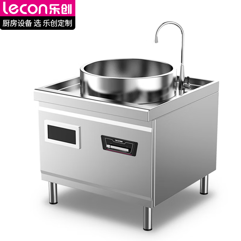 乐创电磁炉 LC-J-STL15PS 不锈钢 1300×700×1200mm 台 汤炉高清大图