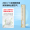 TCL新风空调 大3匹 新一级变频冷暖 小蓝翼Ⅱ立柜式空调KFRd-72LW/DBp-XCA11+B1