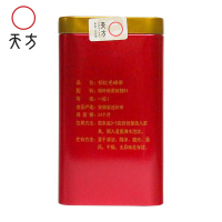 天方祁门红茶毛峰68g听装 条形浓香型红茶