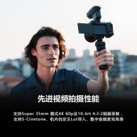索尼(SONY)Alpha 7C II全画幅微单相机 创意外观滤镜 轻便小巧 简易操控 银色 单机身(a7c2/A7C II/A7CM2)
