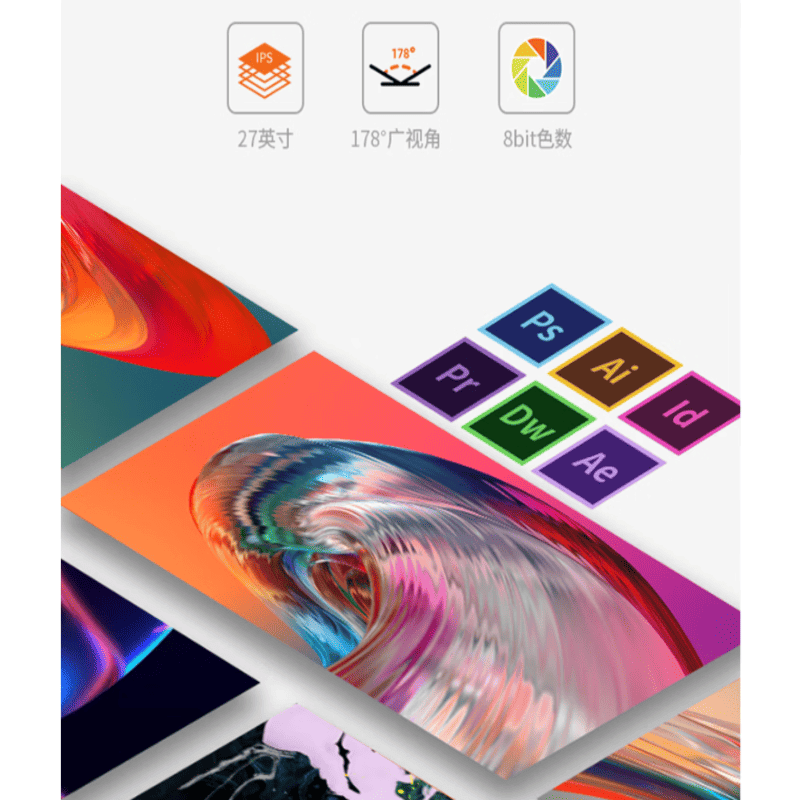 来酷 B2731E 27 英寸 IPS 高清显示器 100Hz 三边低蓝光不闪屏家用办公屏图片