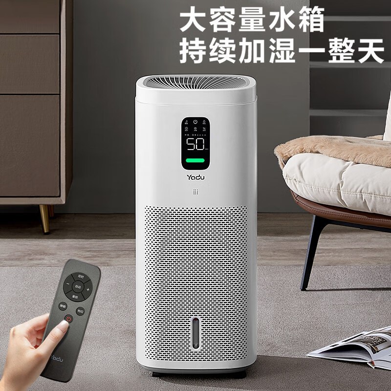 亚都(YADU)SZ1200-TK101(Hi) 无雾加湿器卧室家用办公室空调房空气加湿器大容量上加水增湿器华为智联高清大图