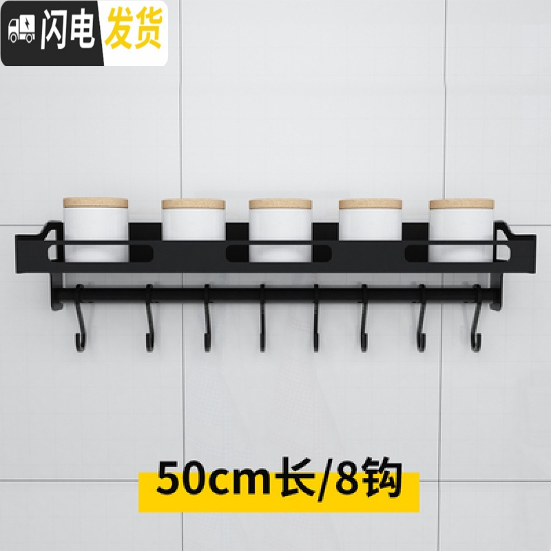 三维工匠卫生间置物架浴室用品免打孔洗手间洗漱台厕所阳台收纳架墙上壁挂 黑色太空铝层架带杆50+8钩浴室置物架