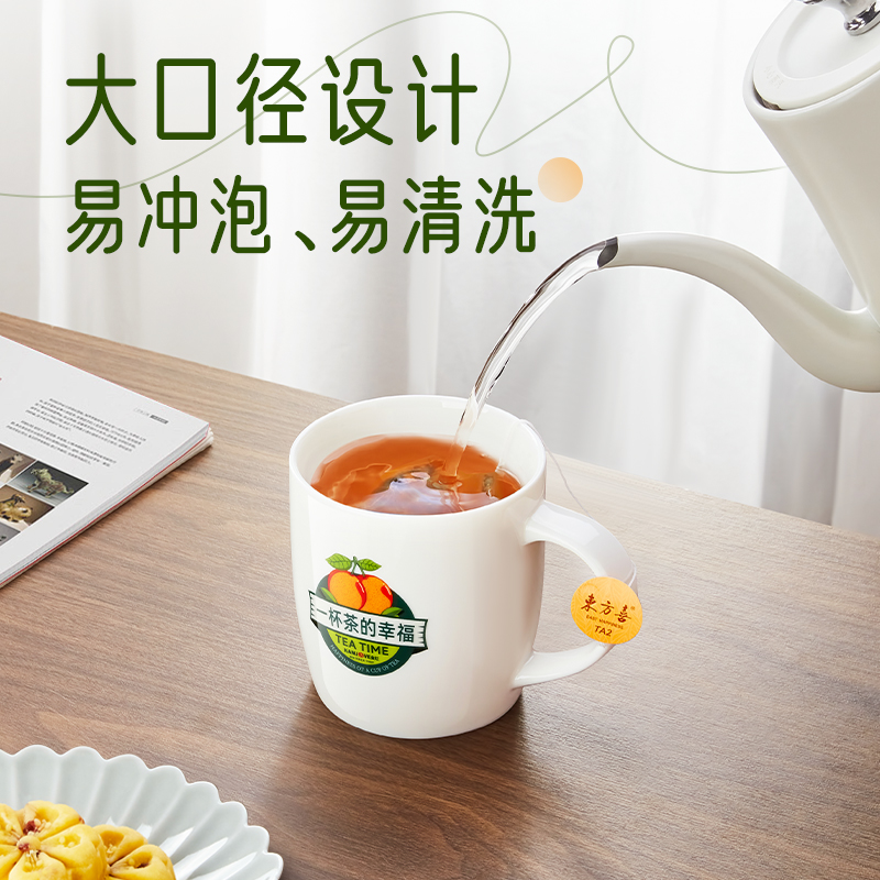 金灶TW-610陶瓷马克杯咖啡杯简约小众个人杯喝水茶水杯家用马克杯高清大图