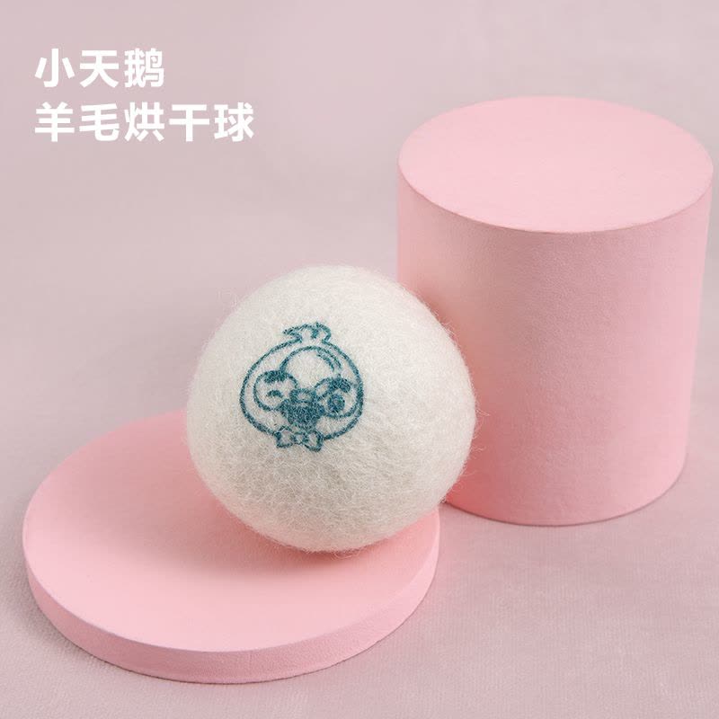 小天鹅(LittleSwan)烘干机羊毛球专用吸毛球家用衣服洗衣球防缠绕除湿干燥球快速吸湿图片