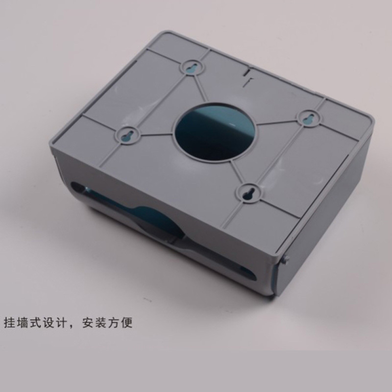 金五缘 卫生间挂式塑料纸巾架 抽纸盒 擦手纸架
