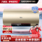 万家乐[安全大师R7无电洗]电热水器50升 出水断电 镁棒免换 一级能效3000W速热
