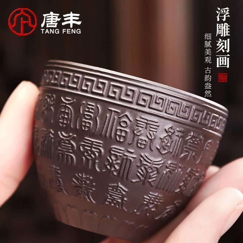 紫砂品茗杯套装家用浮功夫小茶杯陶瓷简约茶碗泡茶喝茶杯_340