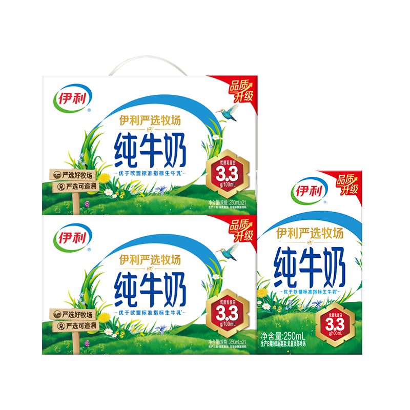 [10月生产]伊利纯牛奶250ml*21盒*2箱 全脂牛奶 优质乳蛋白 早餐伴侣 礼盒装高清大图