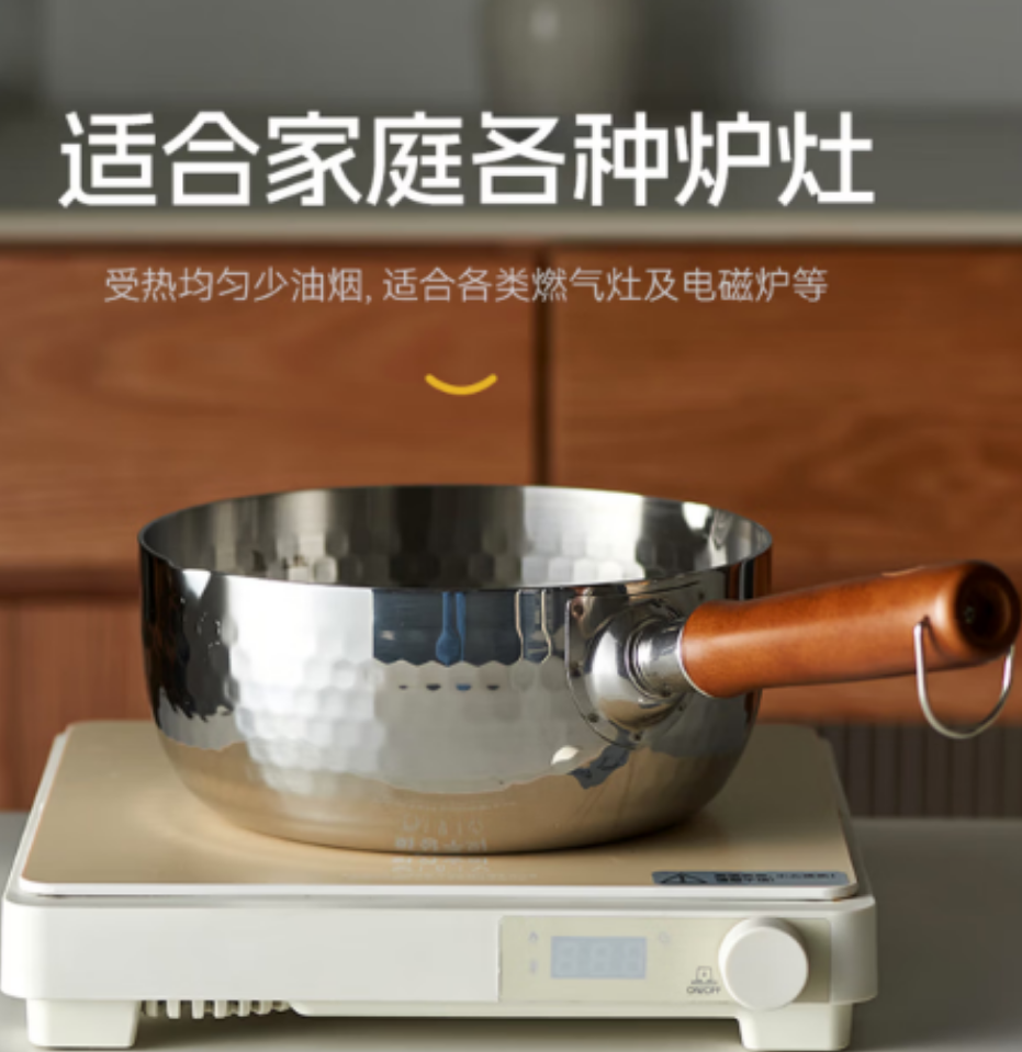 温仑山Velosan雪平锅20cm高效导热均匀受热耐用材质易清洗省时省力VE0141高清大图