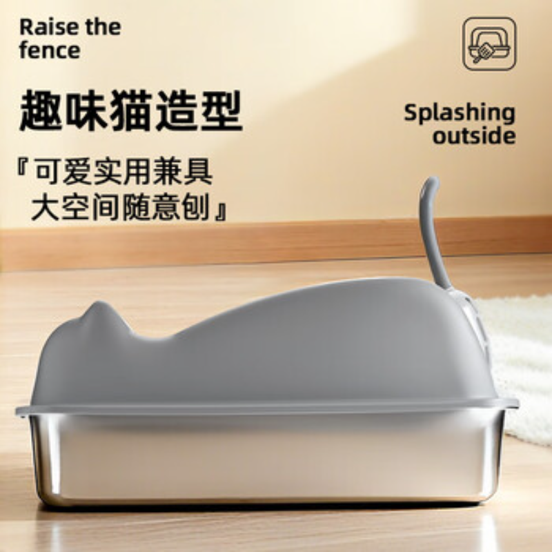 苏宁 漫沃星系 猫砂盆 不锈钢+PP 600*400*235mm高清大图