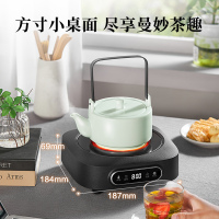 苏泊尔迷你电陶炉围炉煮茶器电磁炉不挑茶具智能触控家用小型煮茶炉便携式电围炉