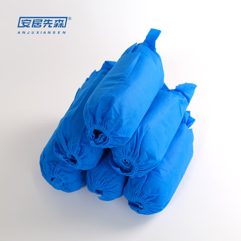 安居先森ANXS-05一次性鞋套无纺布特厚 300g 1包(单位:包)高清大图