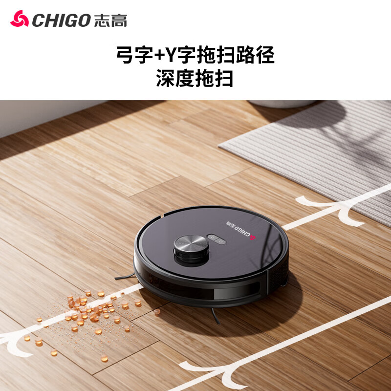 志高(CHIGO)家用全自动扫地机器人智能吸尘器遥控控制 自动回充电 ZGS-169高清大图