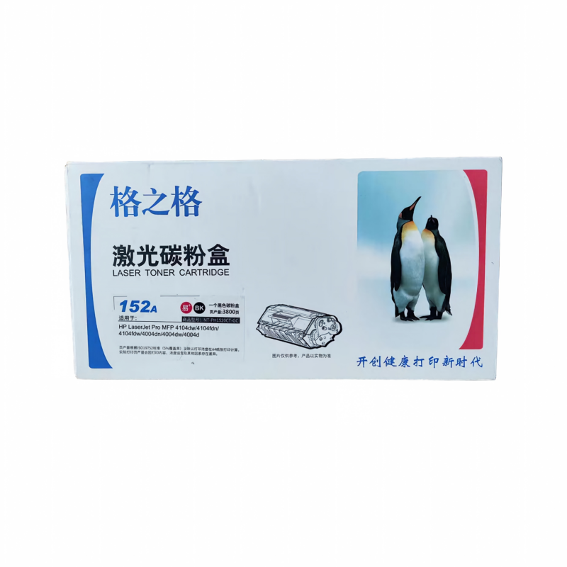 格之格硒鼓 NT-PH1520CT-GC 3800页黑色 适用HP 4104dw/4104fdn/4104fdw高清大图