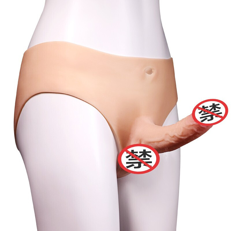 久爱 女用穿戴式仿真阳具器 les拉拉内裤 女同性用具穿戴裤 男用硅胶假阳器情趣性用品 穿阳裤大号空心款高清大图
