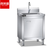 喜莱盛 XLS-SCG60商用不锈钢水池柜操作台 60*60*80单槽水池
