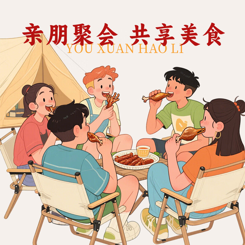 昭牧王子沈万三鸿运满满休闲卤味礼盒高清大图