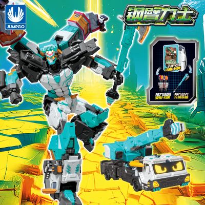 炫卡斗士2 新品-钢臂力士