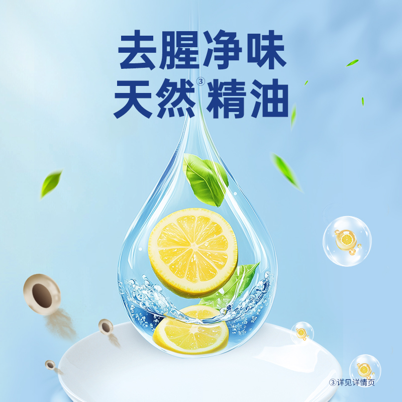 finish亮碟洗碗粉660ml*2瓶洗碗机专用洗涤粉剂清洁剂非洗碗块盐西门子方太美的松下华帝高清大图