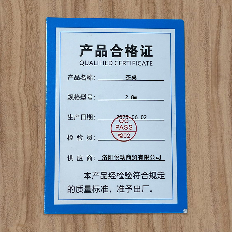 豫龙都 茶桌 2.8m 张高清大图
