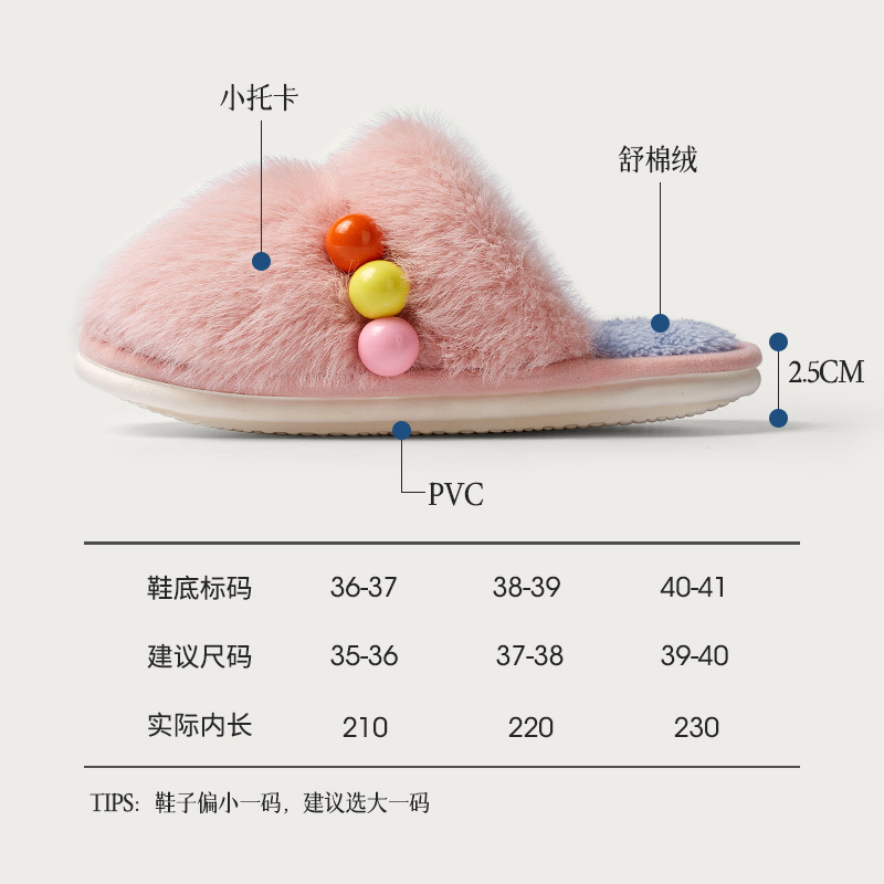 遠港2022新款毛绒棉拖鞋女秋冬季居家用室内保暖加绒防滑冬天DIY