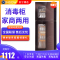 铭首(Minsow) ZTP-198 碗筷餐具厨房消毒柜 家用立式消毒柜 上室臭氧杀菌 下室二星级红外线高温消毒杀菌柜