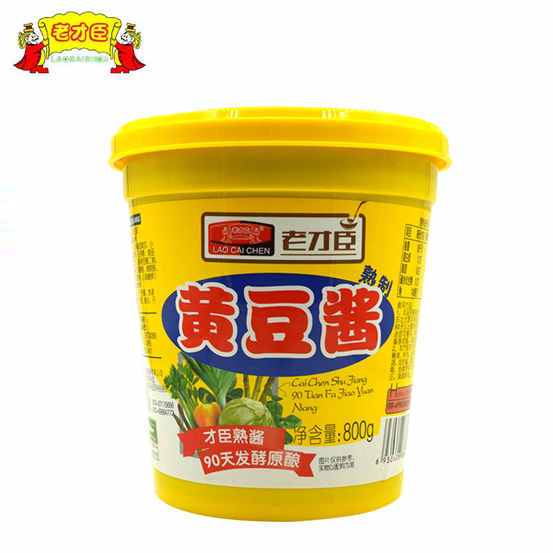 老才臣黄豆酱炒菜调味酱拌面拌饭酱家用炸酱豆瓣酱原味蘸酱800g视频