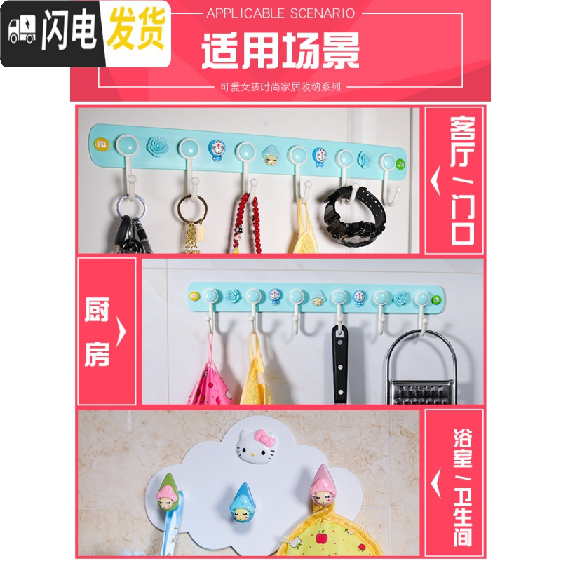 三维工匠儿童房间卡通可爱3M粘胶挂钩壁挂后创意浴室墙壁排钩强力粘钩 蓝色叮当