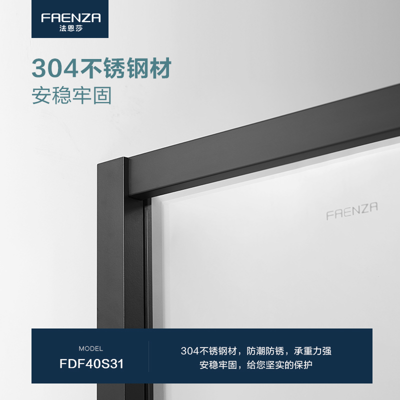 法恩莎卫浴浴室浴房扇形弧形干湿分离简易整体淋浴房浴室玻璃隔断FL43S31Y/FL43S31Z