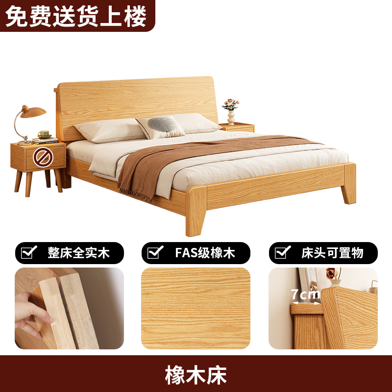 布欧格实木床双人床1.8米1.5米卧室大床房 单床 1.8*2米【自己安装】