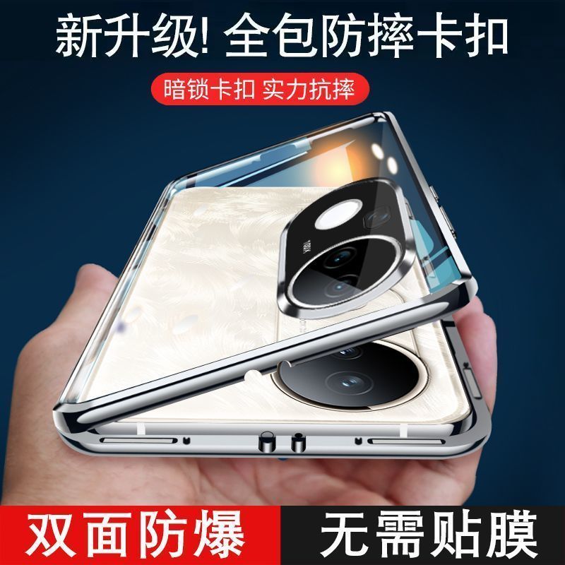 可波 适用于vivoS20护镜双面全包防摔壳双面保护套vivoS20pro外壳磁吸玻璃防摔保护套