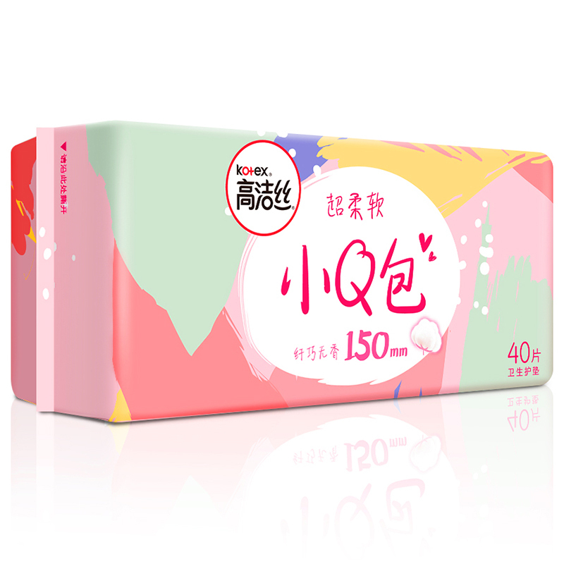 高洁丝小Q包纤巧无香40片5包组合共200片 女生姨妈巾卫生巾护垫