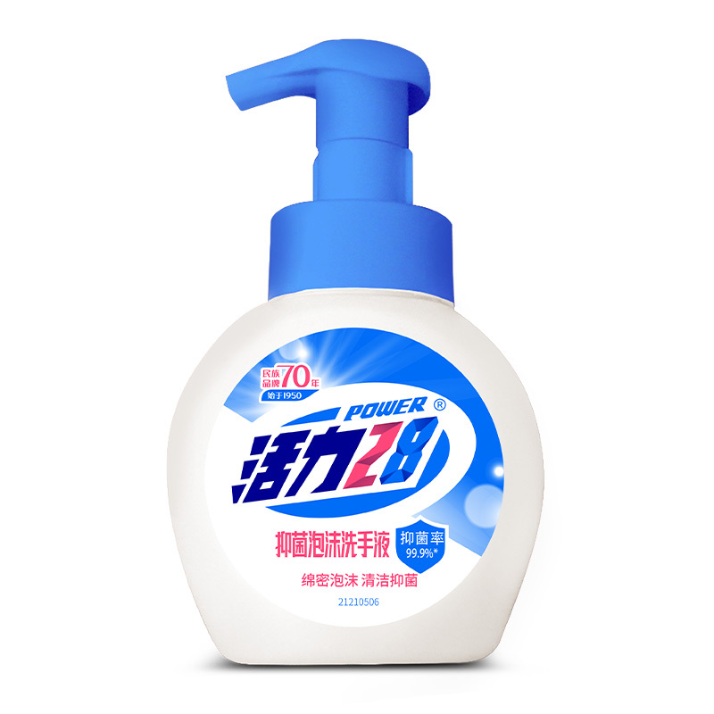 活力28抑菌洗手泡洗手液258g*4瓶 蓝色
