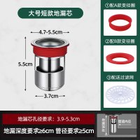 正山 厨房卫浴防臭地漏芯地漏304不锈钢大排量洗衣机地漏防虫防堵五金挂件