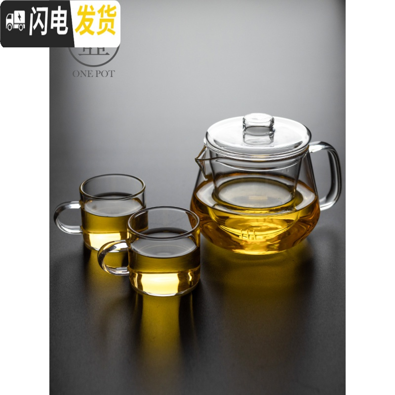 三维工匠一壶 玻璃茶壶可高温加厚泡茶壶 过滤耐热家用玻璃水壶花茶壶套装 玻璃龙胆煮茶壶—大号9入送两杯茶具