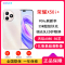 [全新]荣耀X50i+ 12GB+512GB 流莹粉 天玑6020 5G芯 一亿像素影像 35W充电 90Hz刷新率 5G智能手机 X50