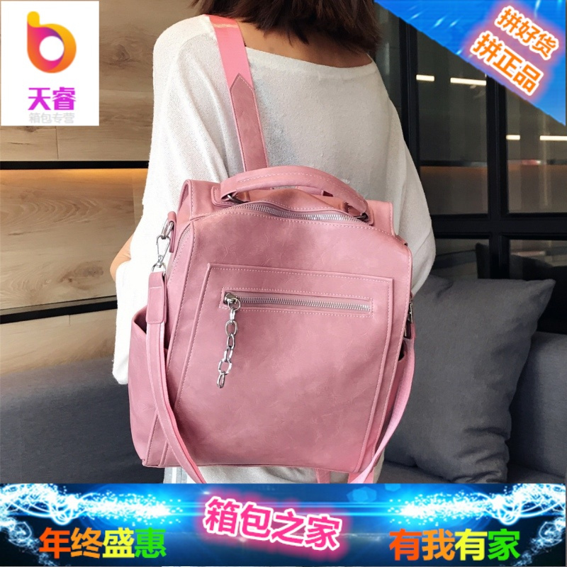 2018新款韩版双肩包复古软皮港味女士背包森系休闲chic大学生书包
