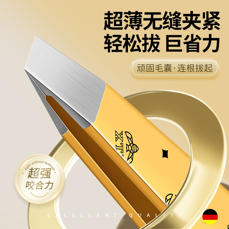 眉夹高精密无缝假睫毛小镊子眉毛夹拔胡子神器多功能夹子N8169高清大图