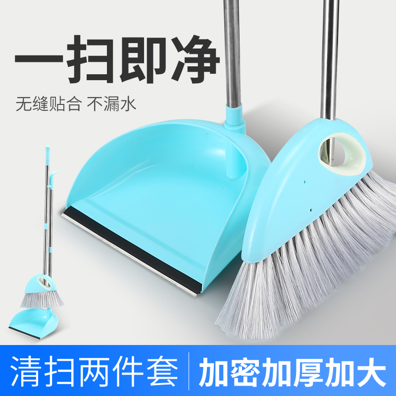 太太乐清洁工具太太乐软毛扫把簸箕套装扫地笤帚扫帚簸箕组合塑料手柄不锈钢杆扫把畚斗畚箕 价格图片品牌报价 苏宁易购太太乐旗舰店