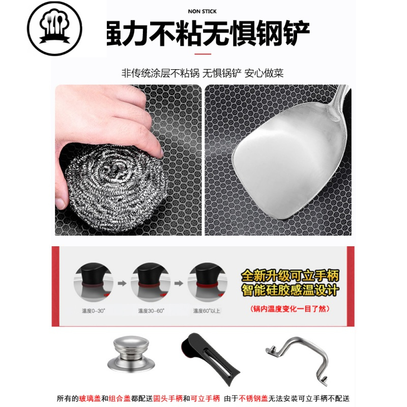 德国不粘锅316l不锈钢无油烟无涂层电磁炉燃气炒锅
