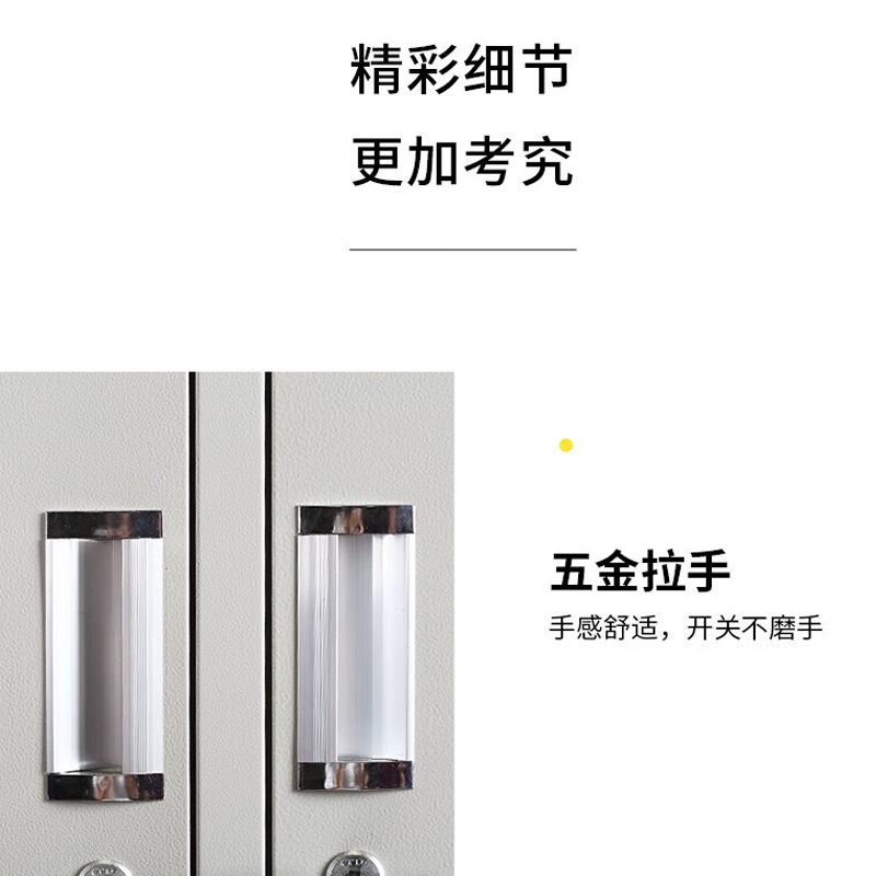 昀物更衣柜九门台