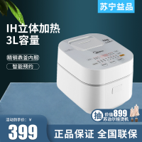 美的(Midea) MB-WHS30C96 电饭煲钢化玻璃面板 柴火饭 迷你小型家用智能可预约钢胆IH电磁加热 内胆不粘