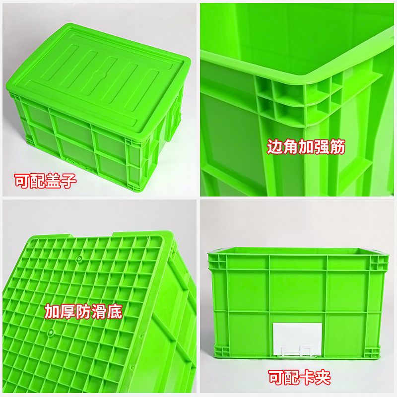 海亚森 TK-6015 食品级 塑料周转箱640*430*260mm 绿色有盖(计价单位:个)高清大图