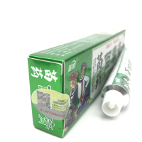 苗锐 百毒膏草本乳膏 江西苗王软膏 买三送1 买5送2 买10送5 送同款