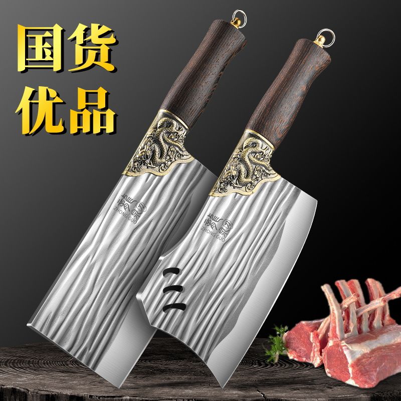 龙泉锻打砍骨刀家用厨房不锈钢菜刀组合斩切两用切片刀W8169高清大图